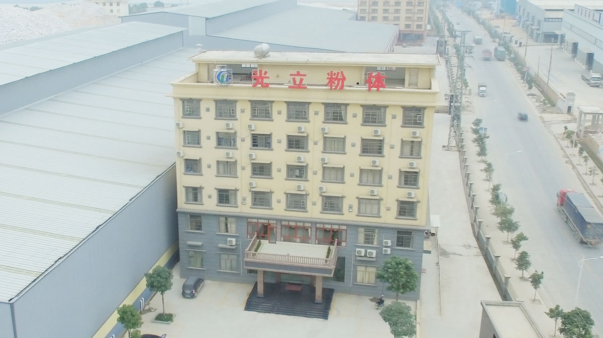 公(gōng)司環境